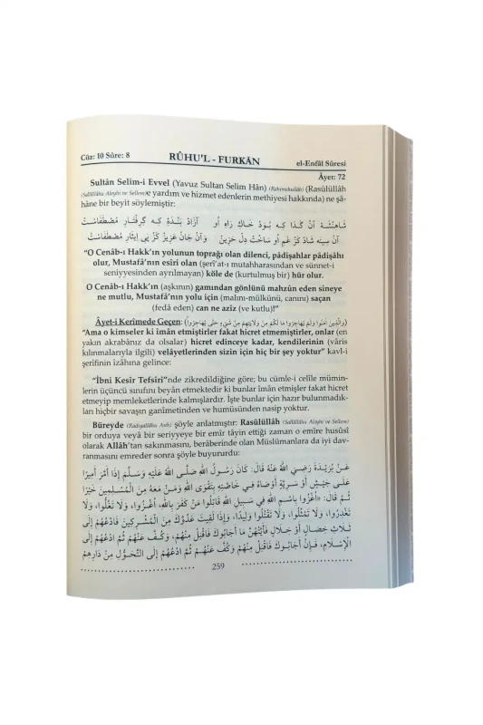 Ruhul Furkan Tefsiri 16. Cilt - Deri - 2