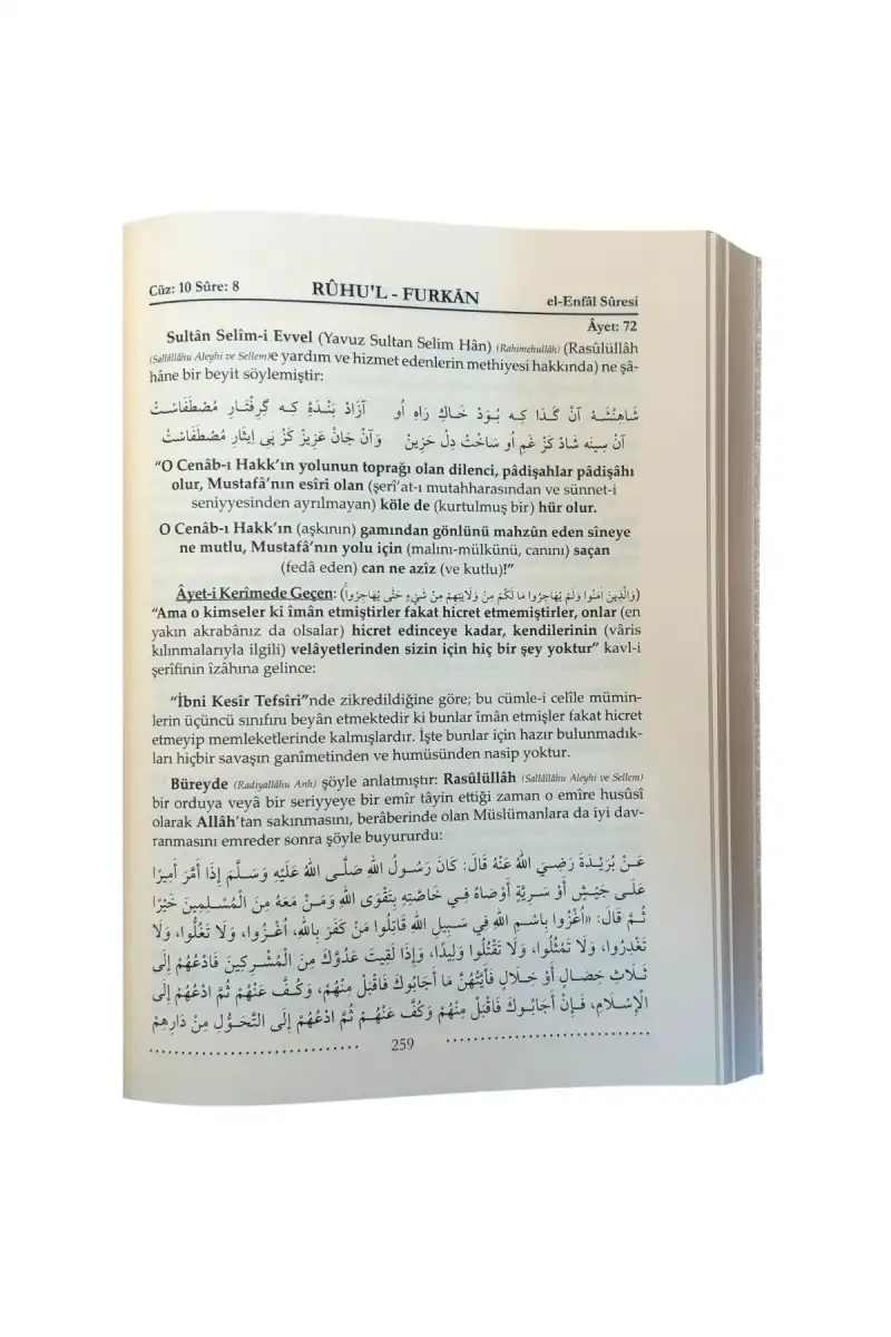 Ruhul Furkan Tefsiri 16. Cilt - Deri - 2