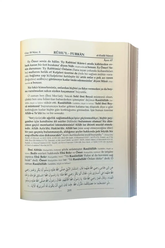 Ruhul Furkan Tefsiri 16. Cilt - Deri - 4