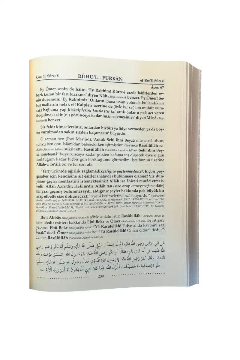 Ruhul Furkan Tefsiri 16. Cilt - Deri - 4