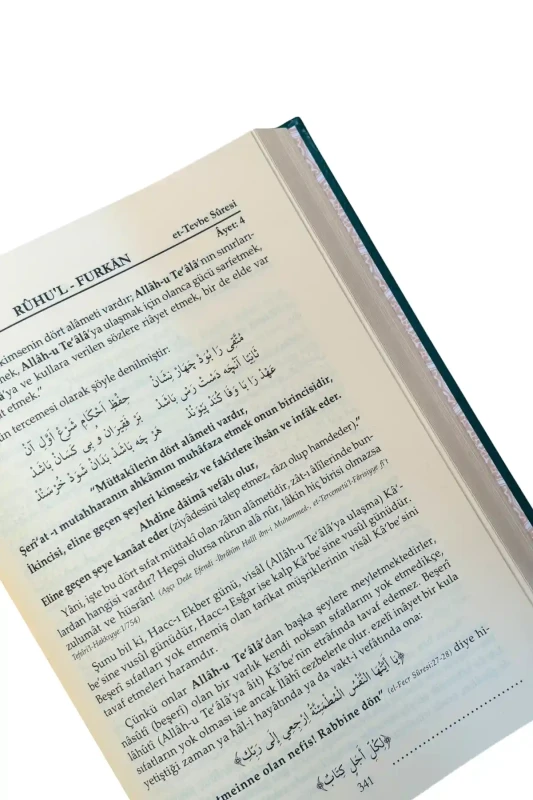 Ruhul Furkan Tefsiri 16. Cilt - 4