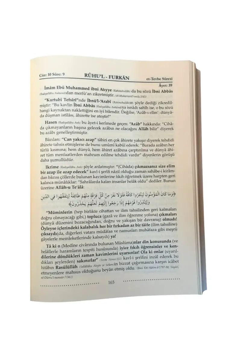 Ruhul Furkan Tefsiri 17. Cilt - Deri - 4