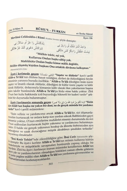 Ruhul Furkan Tefsiri 18. Cilt - Deri - 3