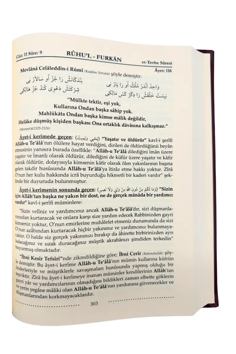 Ruhul Furkan Tefsiri 18. Cilt - Deri - 3