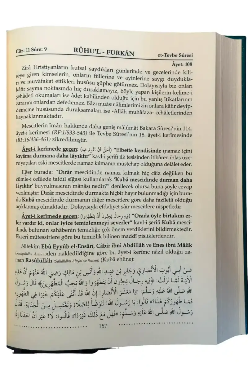 Ruhul Furkan Tefsiri 18. Cilt - 3