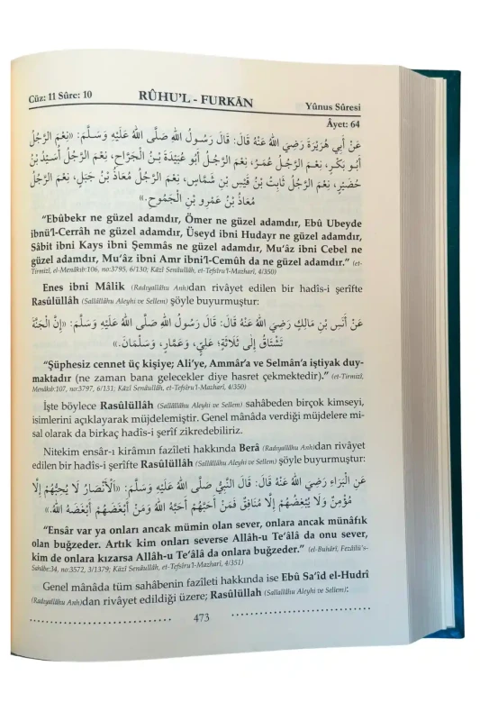 Ruhul Furkan Tefsiri 19. Cilt - 2