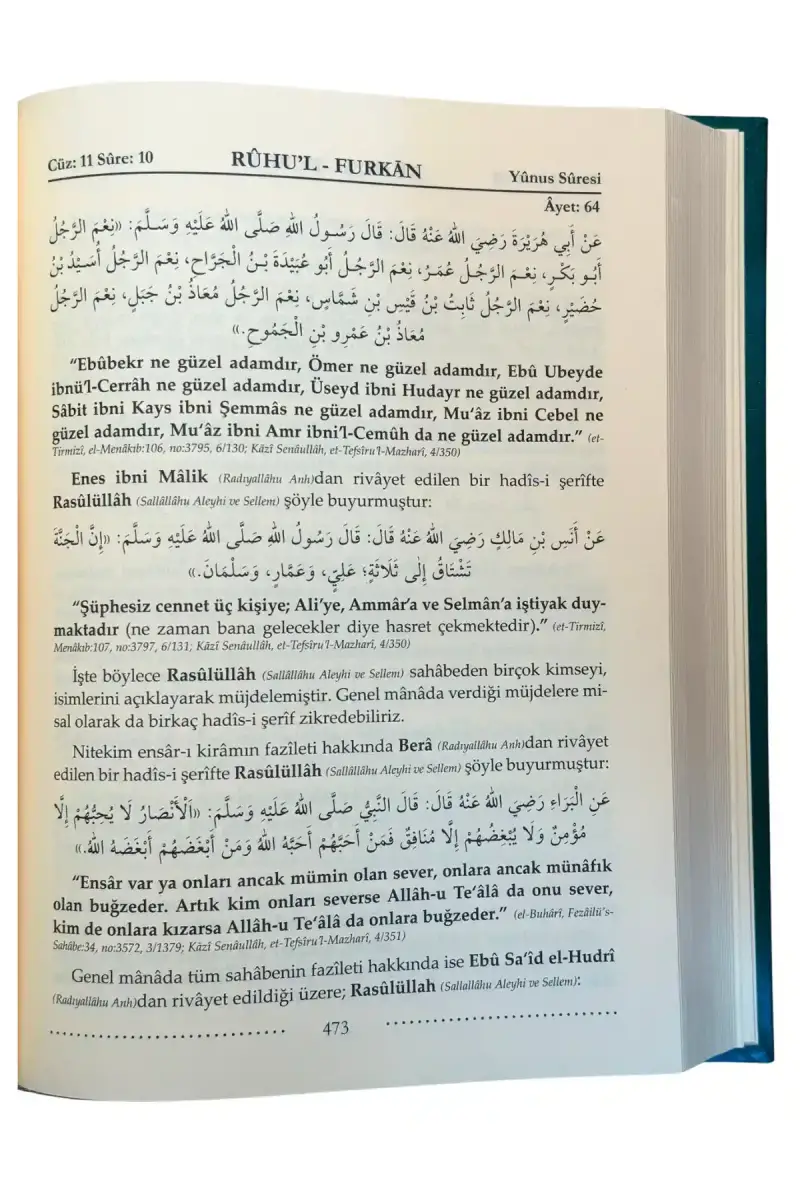 Ruhul Furkan Tefsiri 19. Cilt - 2