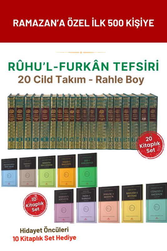 Ruhul Furkan Tefsiri 20 Cilt Takım - Cilt Bezi - Ahıska Yayınevi