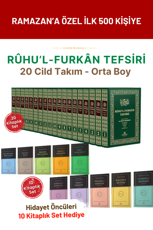 Ruhul Furkan Tefsiri 20 Cilt Takım Orta Boy - Ciltli - Ahıska Yayınevi