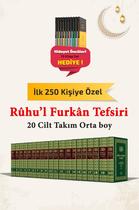 Ruhul Furkan Tefsiri 20 Cilt Takım Orta Boy - Ciltli - Ahıska Yayınevi