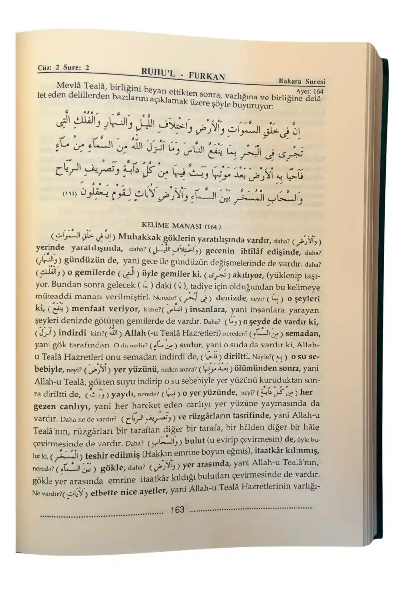 Ruhul Furkan Tefsiri 2. Cilt - 2