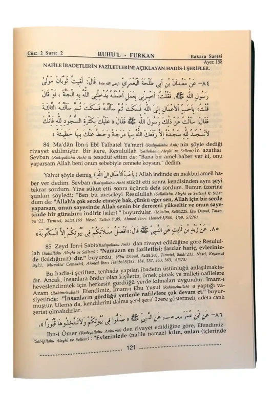 Ruhul Furkan Tefsiri 2. Cilt - 3