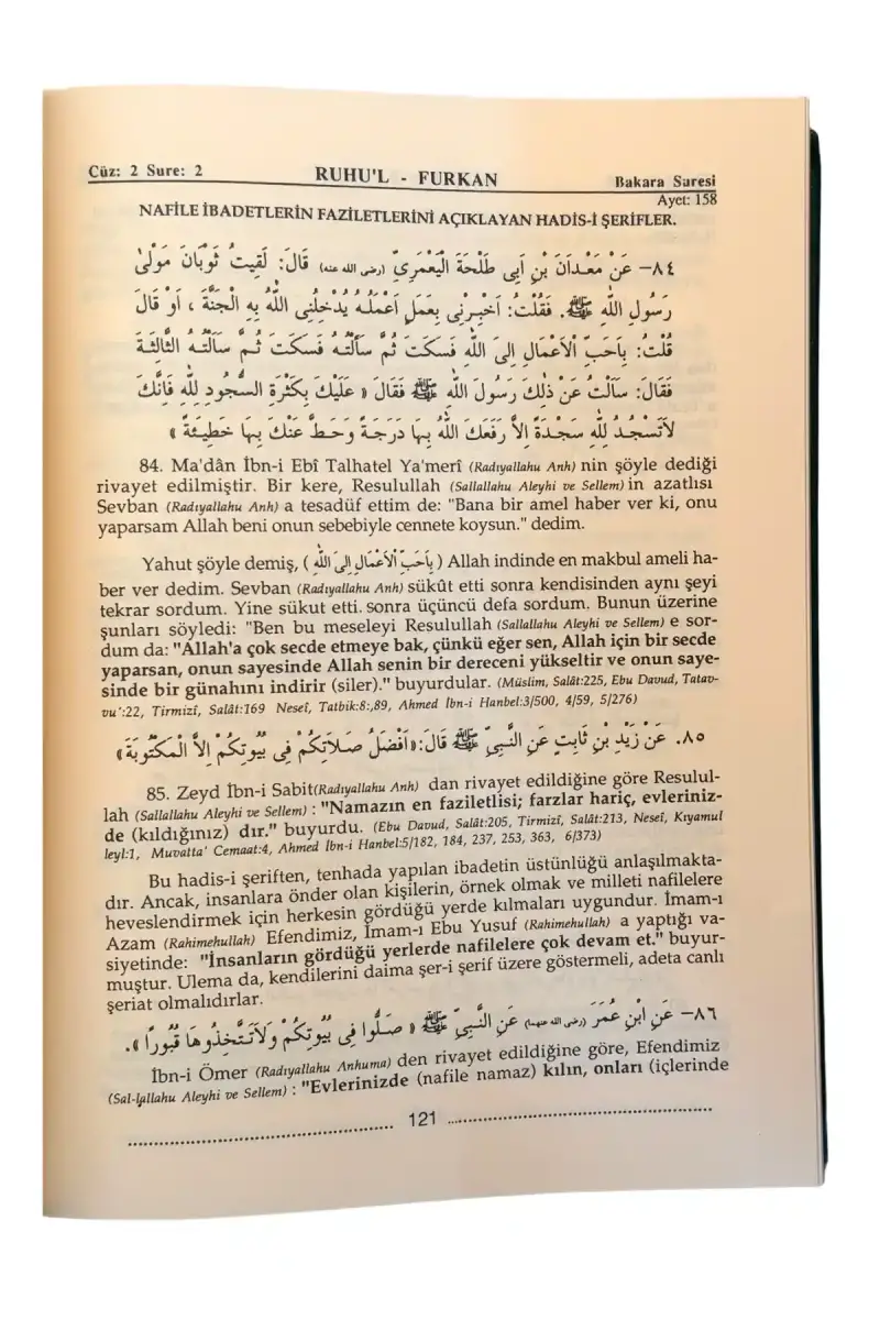 Ruhul Furkan Tefsiri 2. Cilt - 3