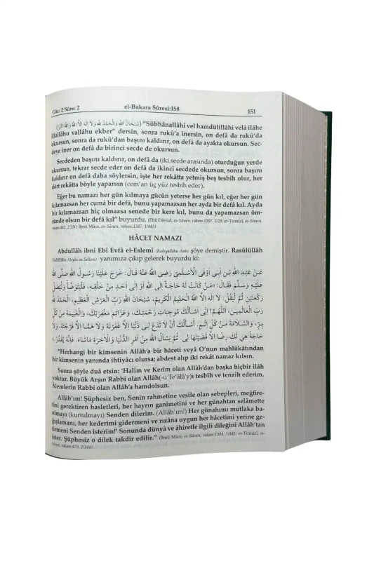 Ruhul Furkan Tefsiri 2. Cilt Orta Boy - Ciltli - 3