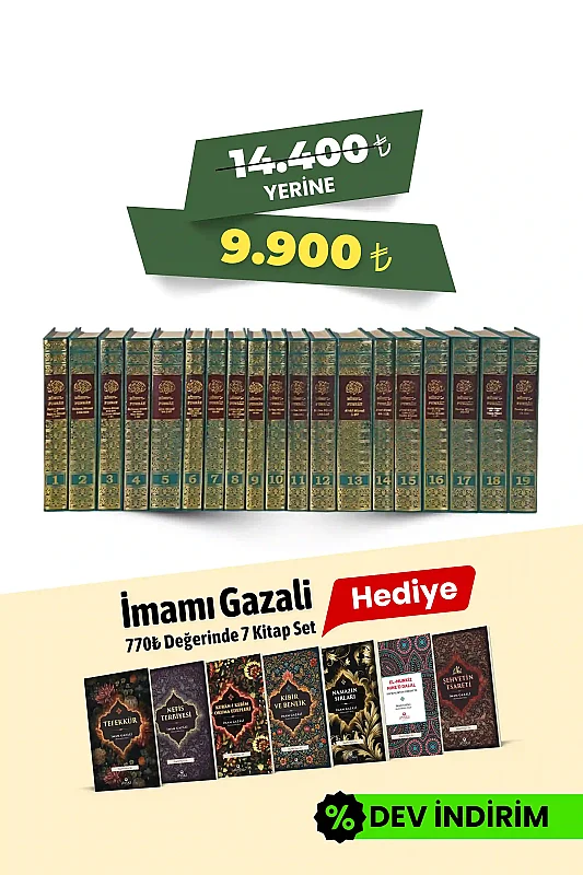 Ruhul Furkan Tefsiri 20 Cilt Takım - Cilt Bezi - Ahıska Yayınevi