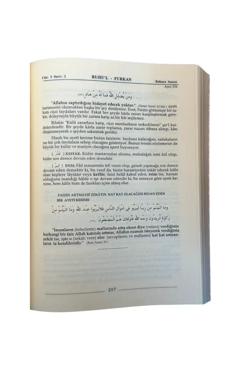Ruhul Furkan Tefsiri 3. Cilt - Deri - 2