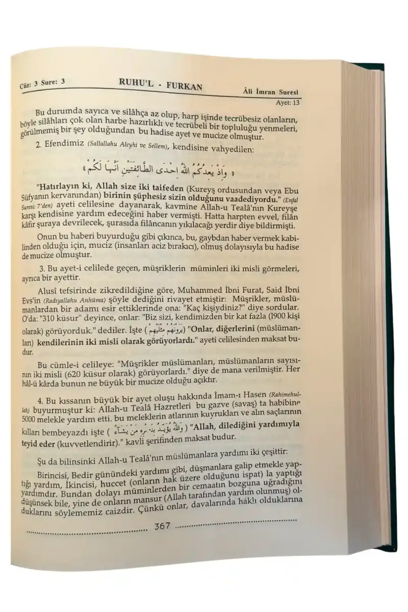 Ruhul Furkan Tefsiri 3. Cilt - 2