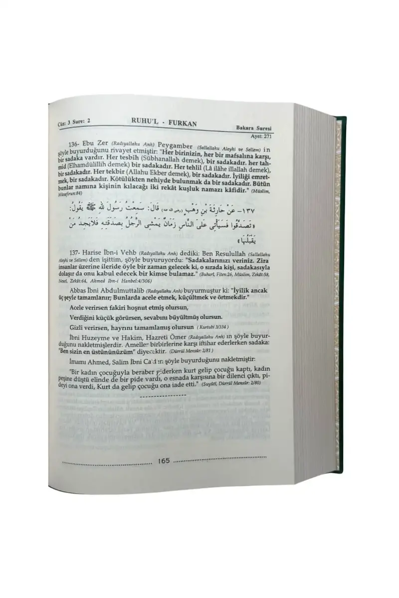 Ruhul Furkan Tefsiri 3. Cilt Orta Boy - Ciltli - 2