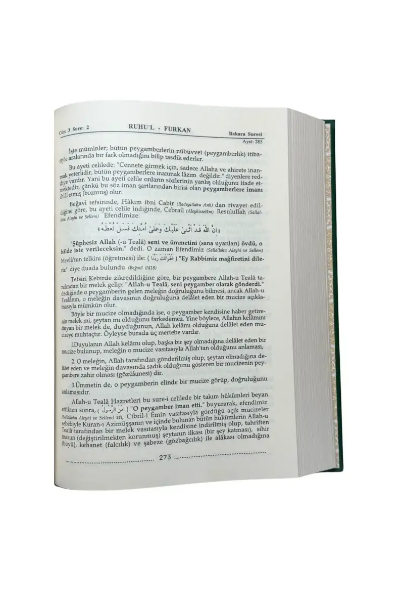 Ruhul Furkan Tefsiri 3. Cilt Orta Boy - Ciltli - 4