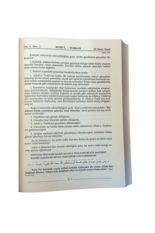 Ruhul Furkan Tefsiri 4. Cilt - Deri - 3