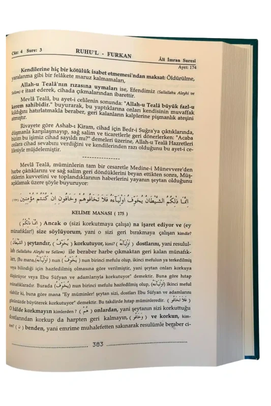Ruhul Furkan Tefsiri 4. Cilt - 3