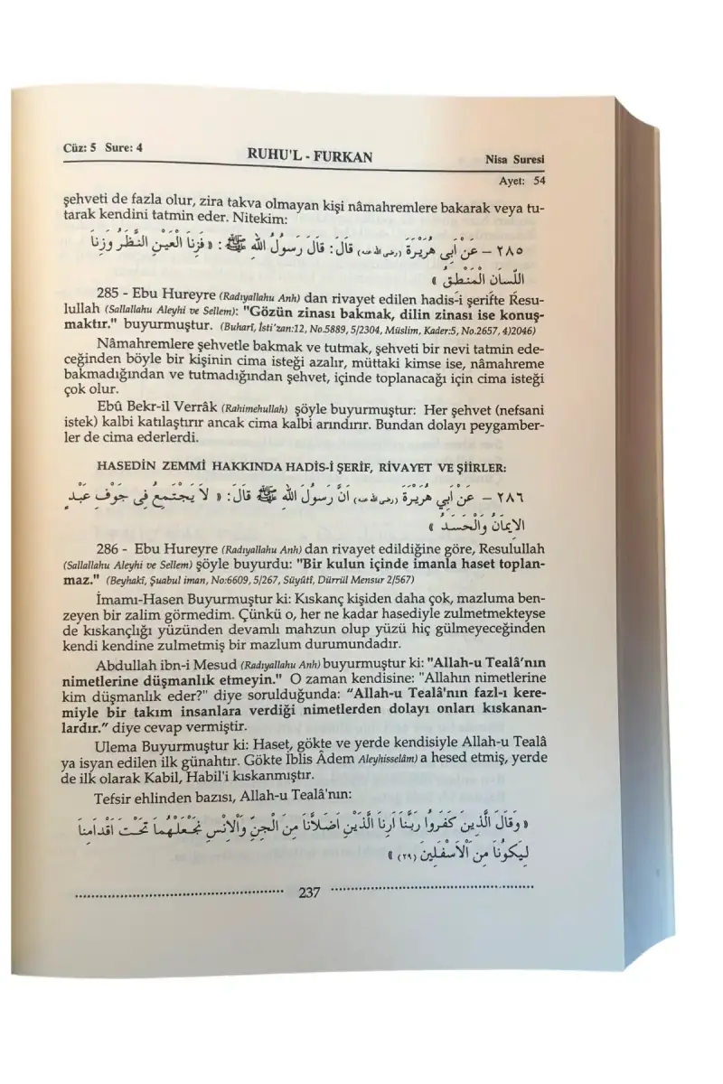 Ruhul Furkan Tefsiri 5. Cilt - Deri - 2
