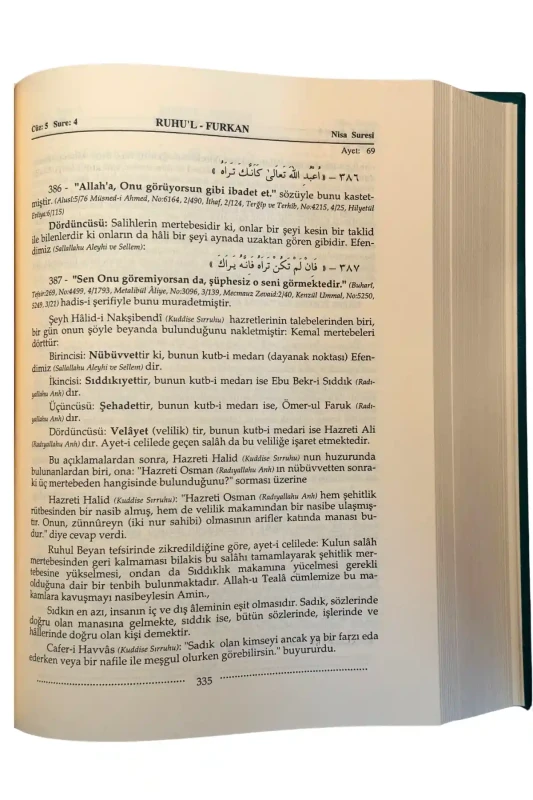 Ruhul Furkan Tefsiri 5. Cilt - 2
