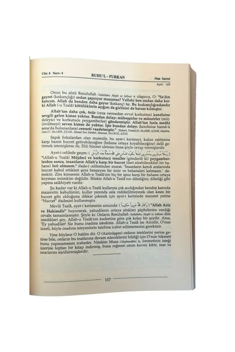 Ruhul Furkan Tefsiri 6. Cilt - Deri - 3