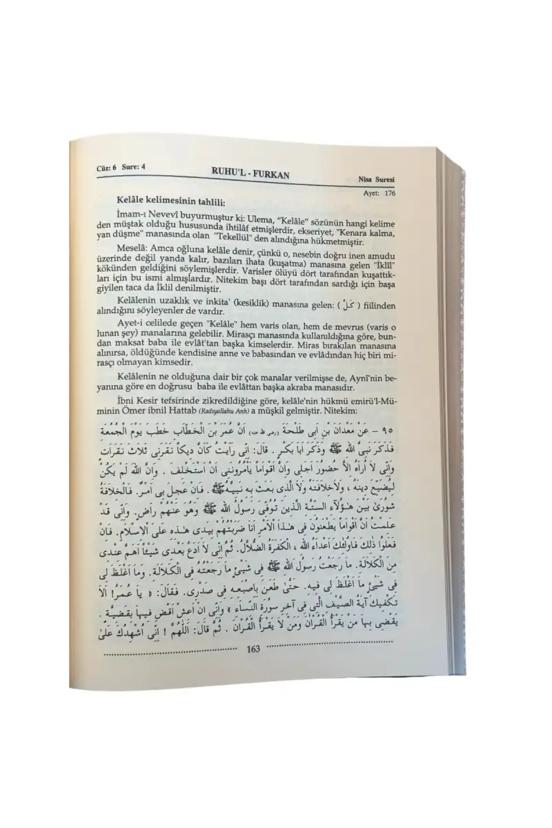 Ruhul Furkan Tefsiri 6. Cilt - Deri - 4