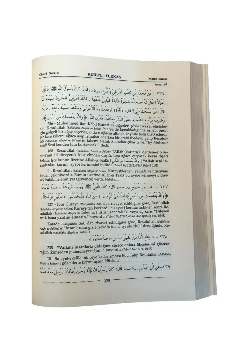 Ruhul Furkan Tefsiri 7. Cilt - Deri - 4