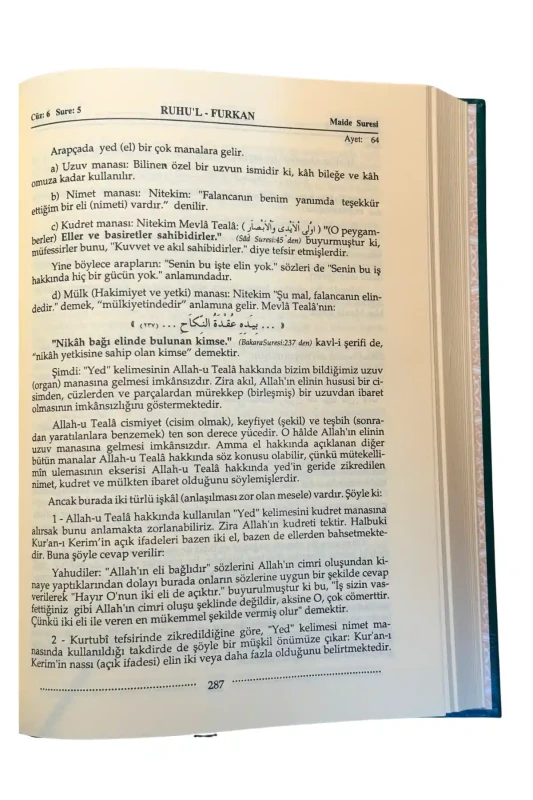 Ruhul Furkan Tefsiri 7. Cilt - 3