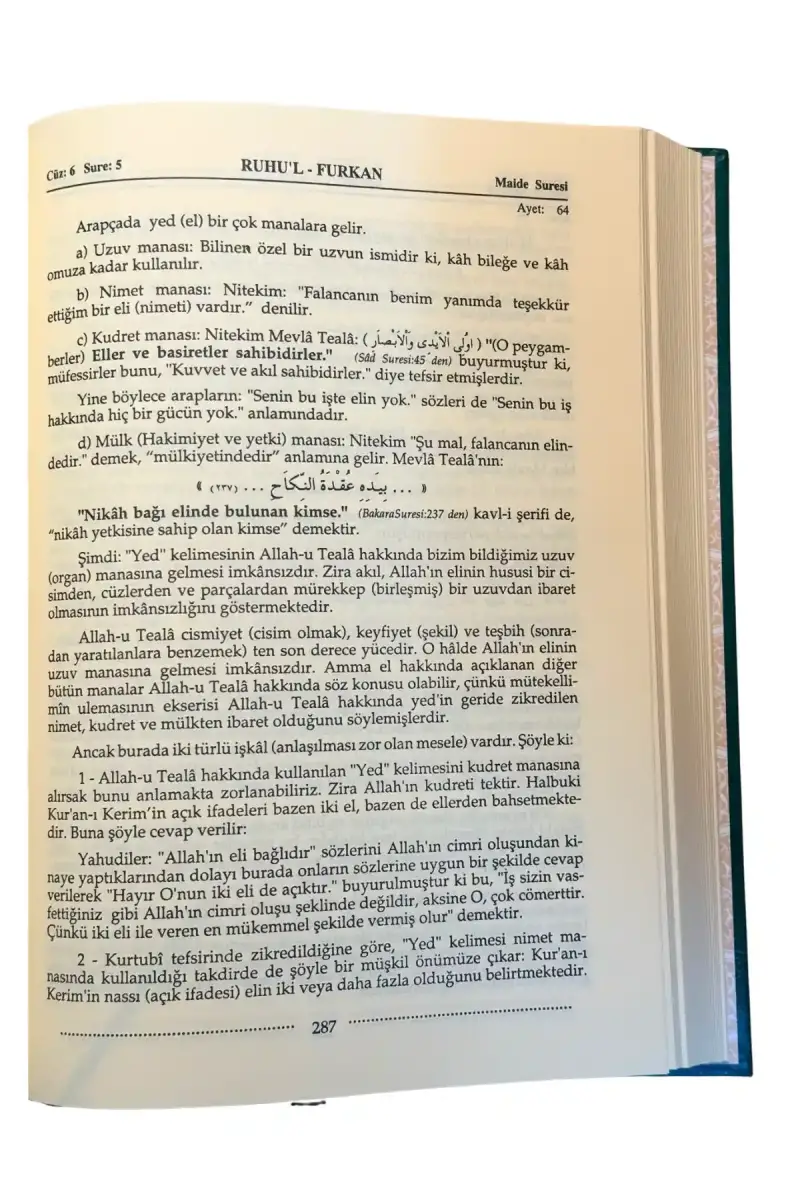 Ruhul Furkan Tefsiri 7. Cilt - 3