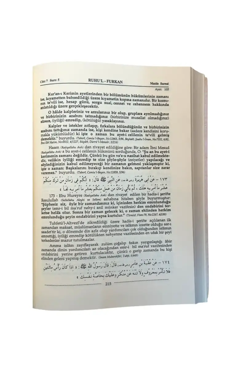 Ruhul Furkan Tefsiri 8. Cilt - Deri - 2