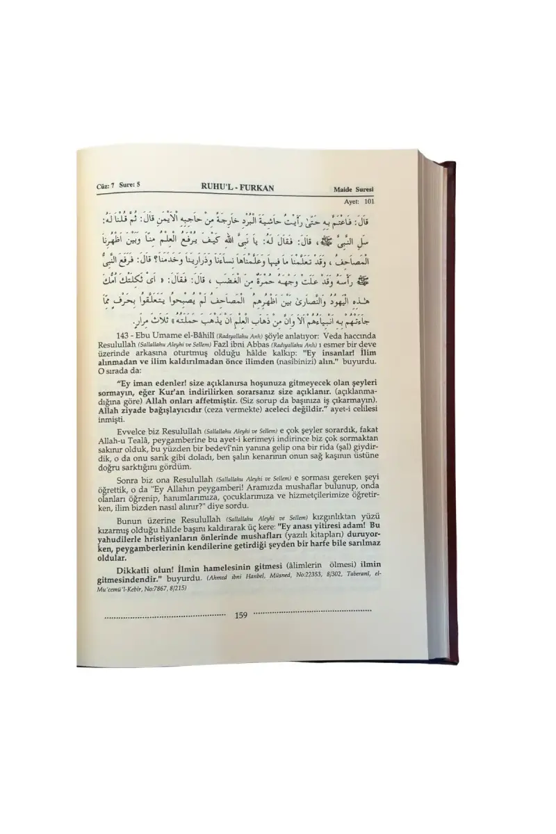 Ruhul Furkan Tefsiri 8. Cilt - Deri - 3