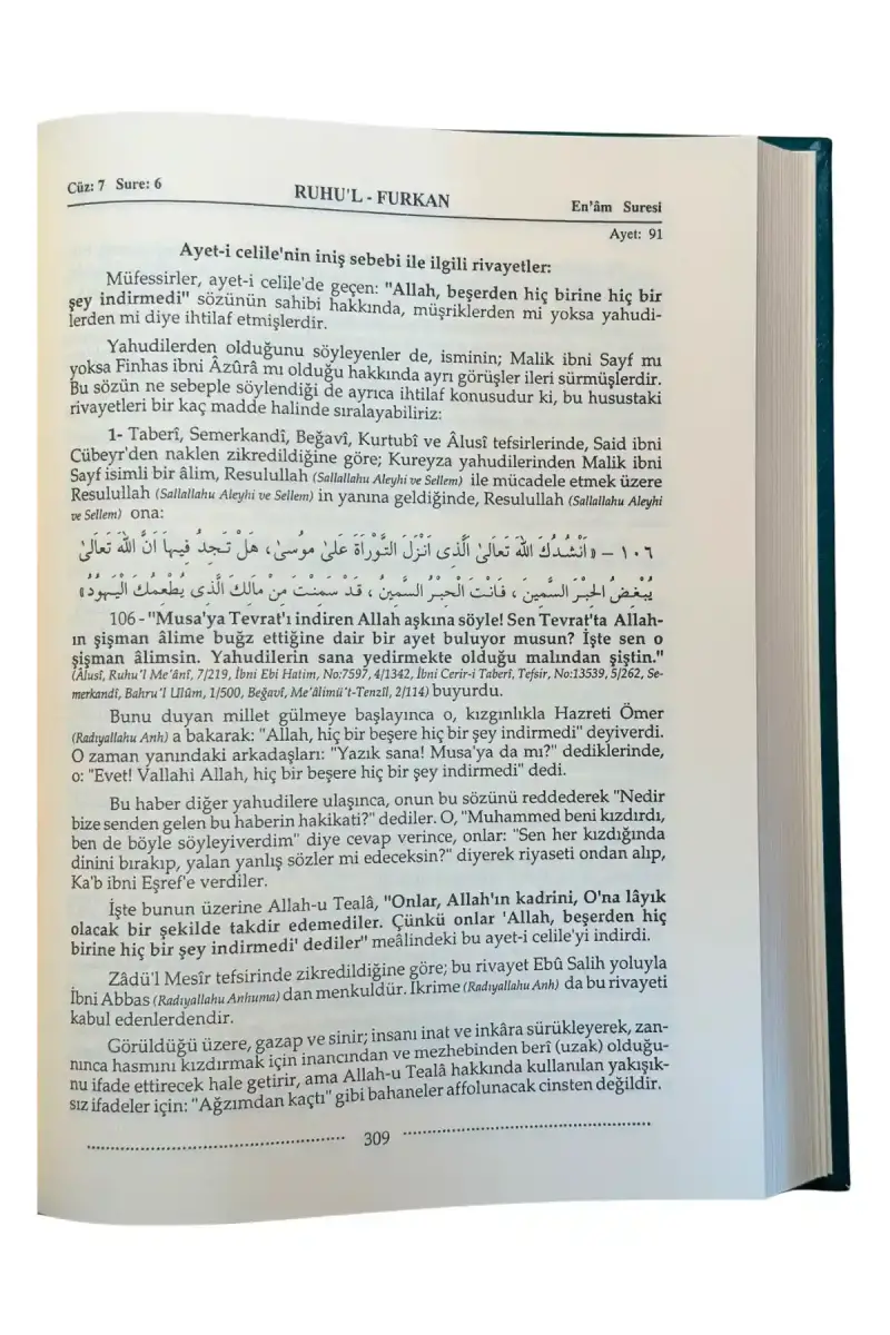 Ruhul Furkan Tefsiri 9. Cilt - 3