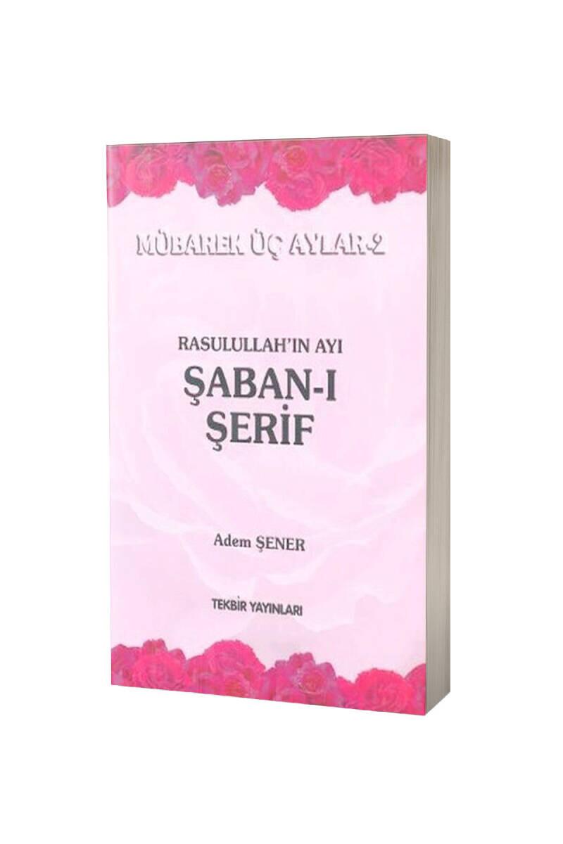 Şabanı Şerif - 1