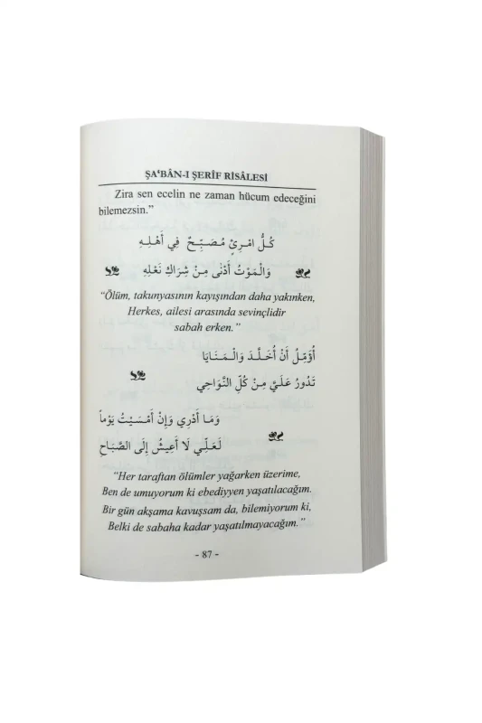 Şabanı Şerif Risalesi - 5