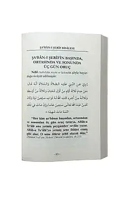 Şabanı Şerif Risalesi - 6