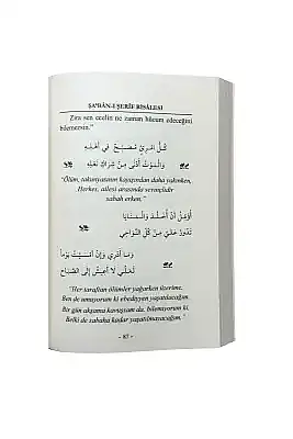 Şabanı Şerif Risalesi - 8