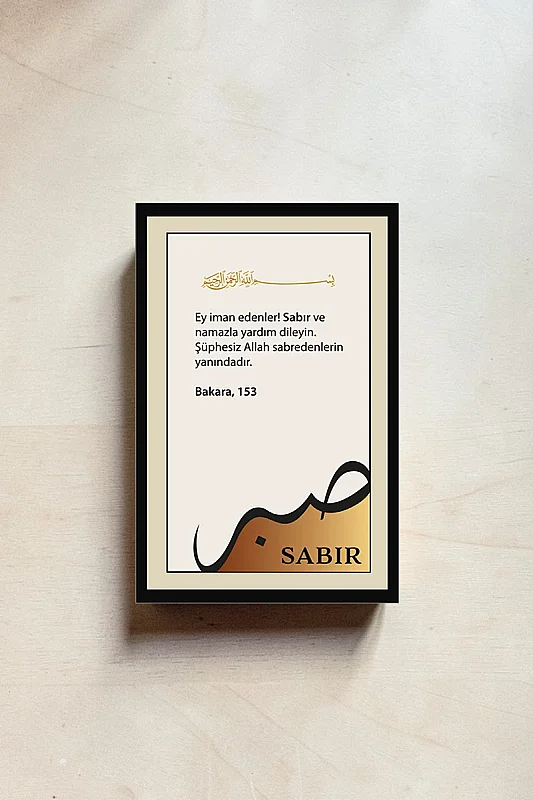 Sabır MiniDekor Magnet Ayaklı 9*13,5 cm - 2