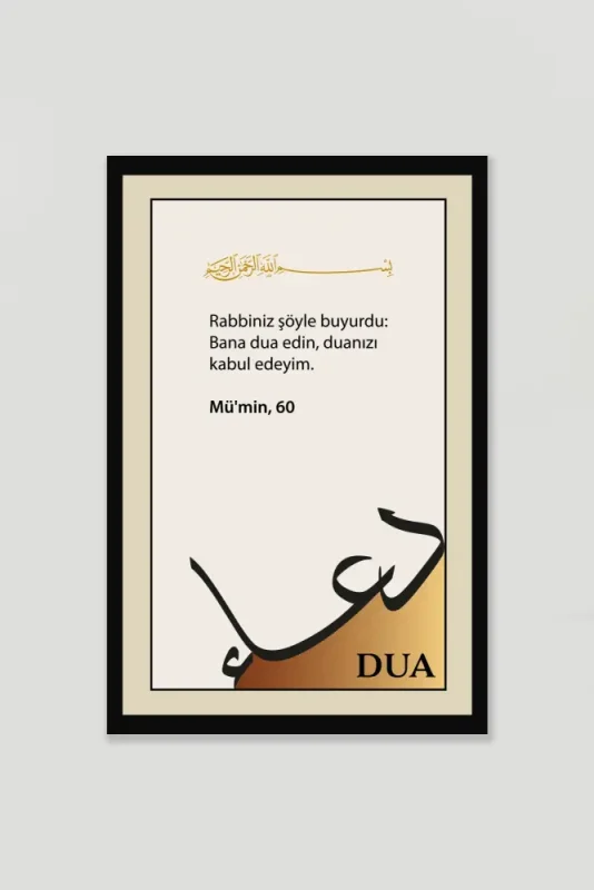 Sabır Şükür Dua Üçlü Mdf Tablo - 2