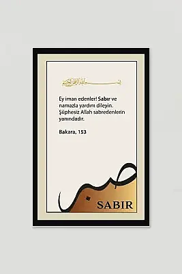 Sabır Şükür Dua Üçlü Mdf Tablo - 6