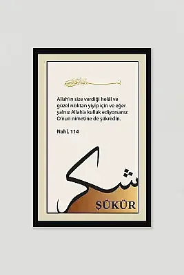 Sabır Şükür Dua Üçlü Mdf Tablo - 8