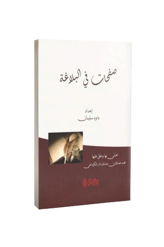 Safahat Fil Belagat Arapça - Şifa Yayınevi
