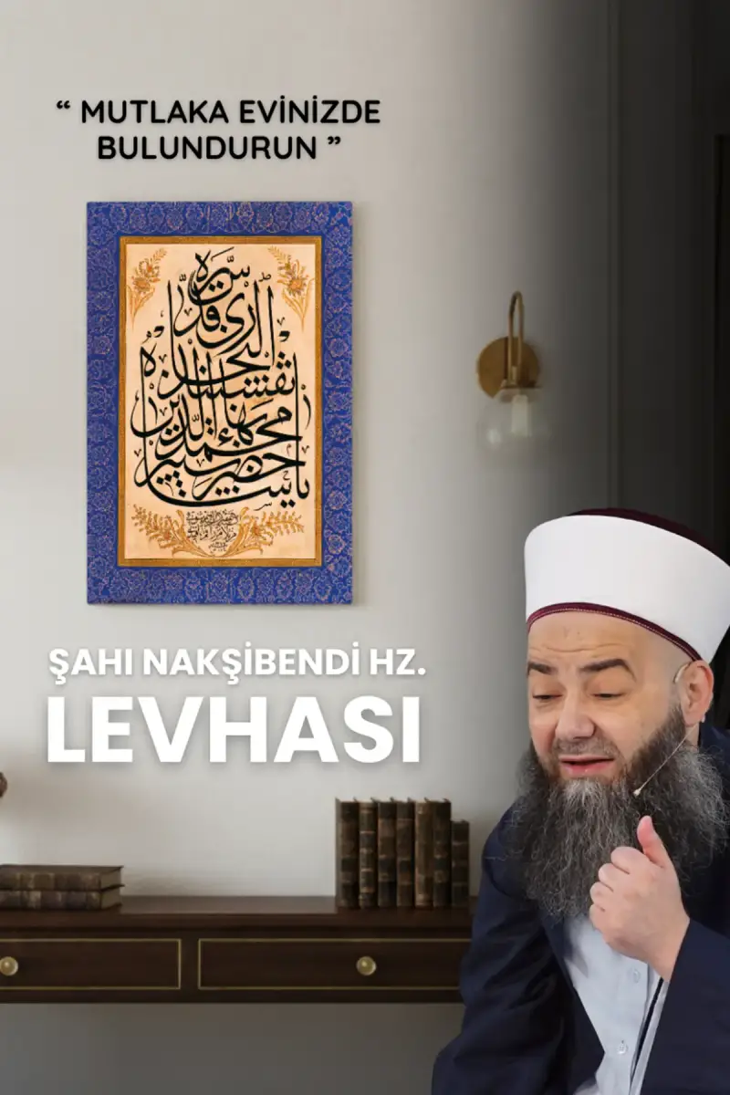 Şahı Nakşibend Hz. İsmi Şerifi Levhası - 2