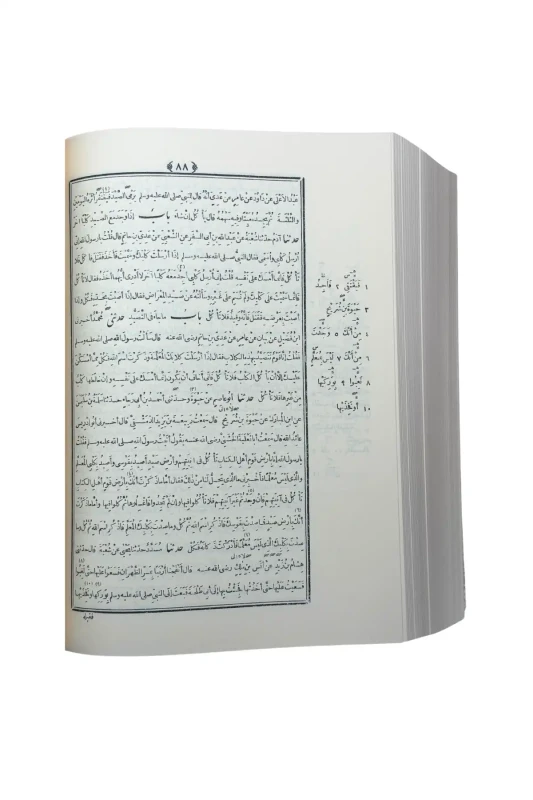 Sahihul Buhari Arapça - 3