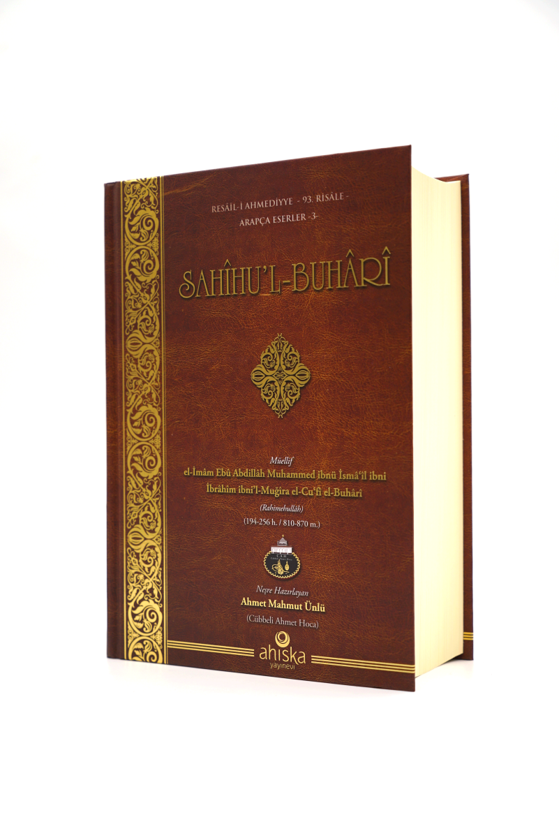 Sahihul Buhari Arapça - 1