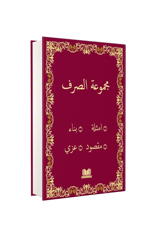 Sarf Arapça Yeni Dizgi - Kitapkalbi Yayıncılık