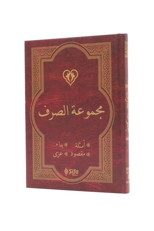 Sarf Arapça Yeni Dizgi - Şifa Yayınevi