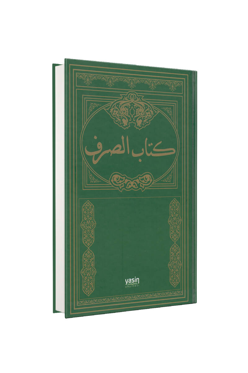 Sarf Cümlesi Arapça Eski Dizgi - 1